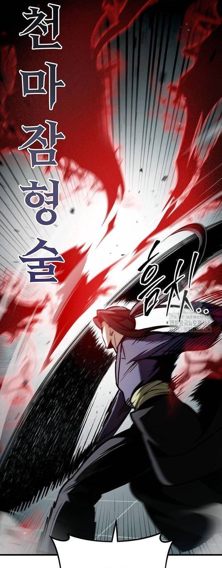 Thanh Kiếm Của Hoàng Đế: Chapter 66