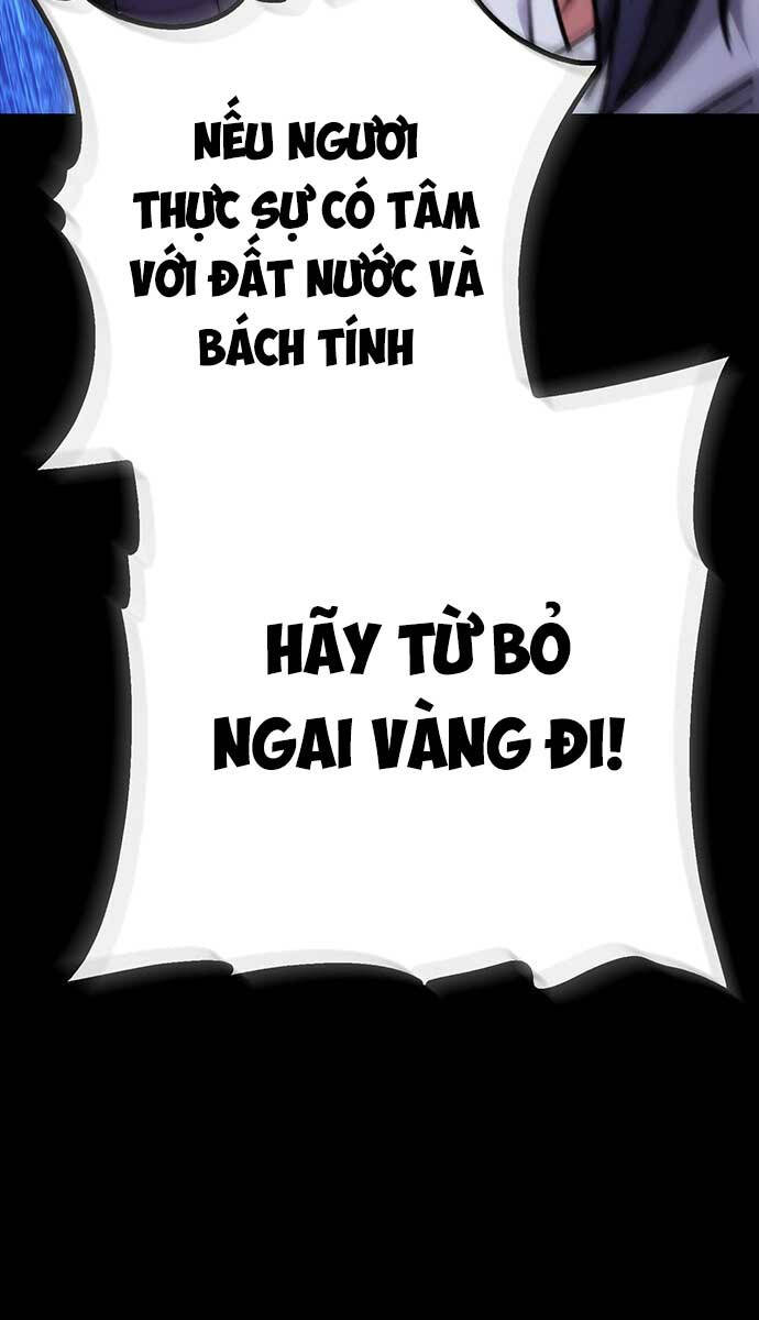 Thanh Kiếm Của Hoàng Đế: Chương 1