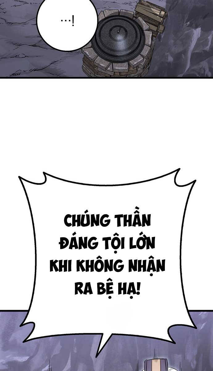 Thanh Kiếm Của Hoàng Đế: Chương 1
