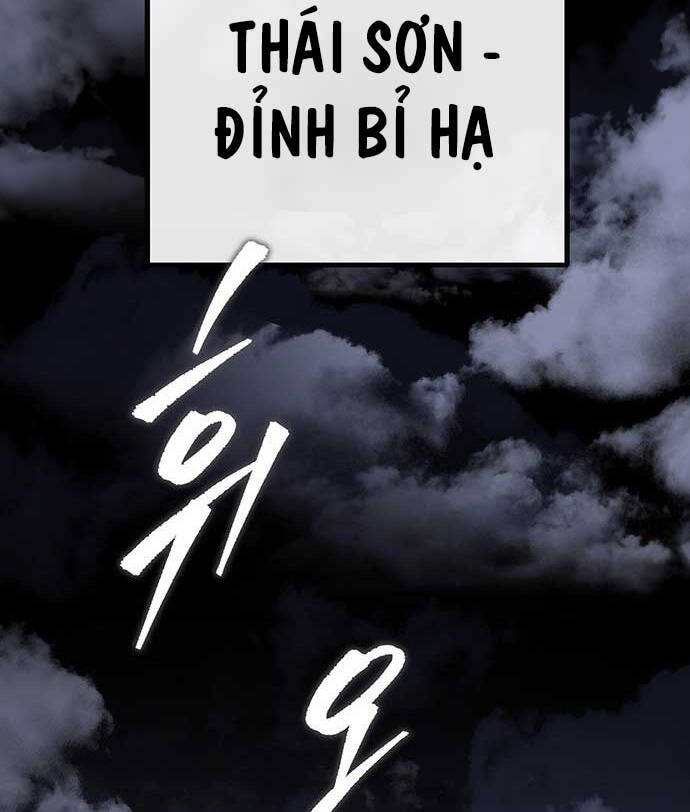 Thanh Kiếm Của Hoàng Đế: Chương 1