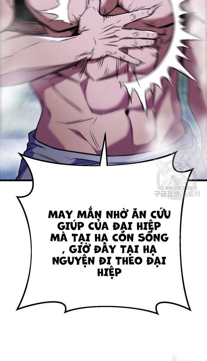 Thanh Kiếm Của Hoàng Đế: Chương 11
