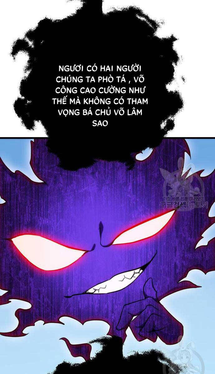 Thanh Kiếm Của Hoàng Đế: Chương 11