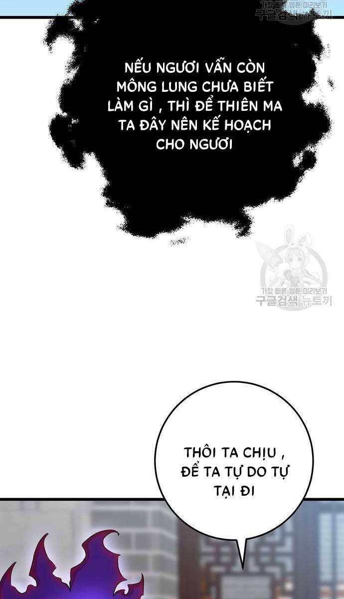 Thanh Kiếm Của Hoàng Đế: Chương 11