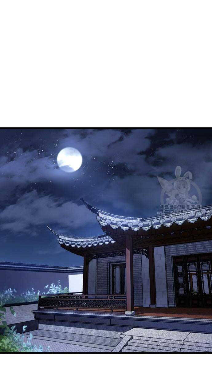 Thanh Kiếm Của Hoàng Đế: Chương 11