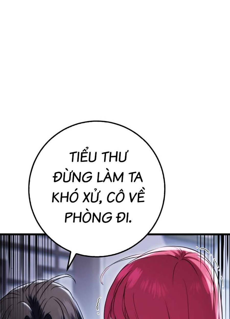 Thanh Kiếm Của Hoàng Đế: Chương 12