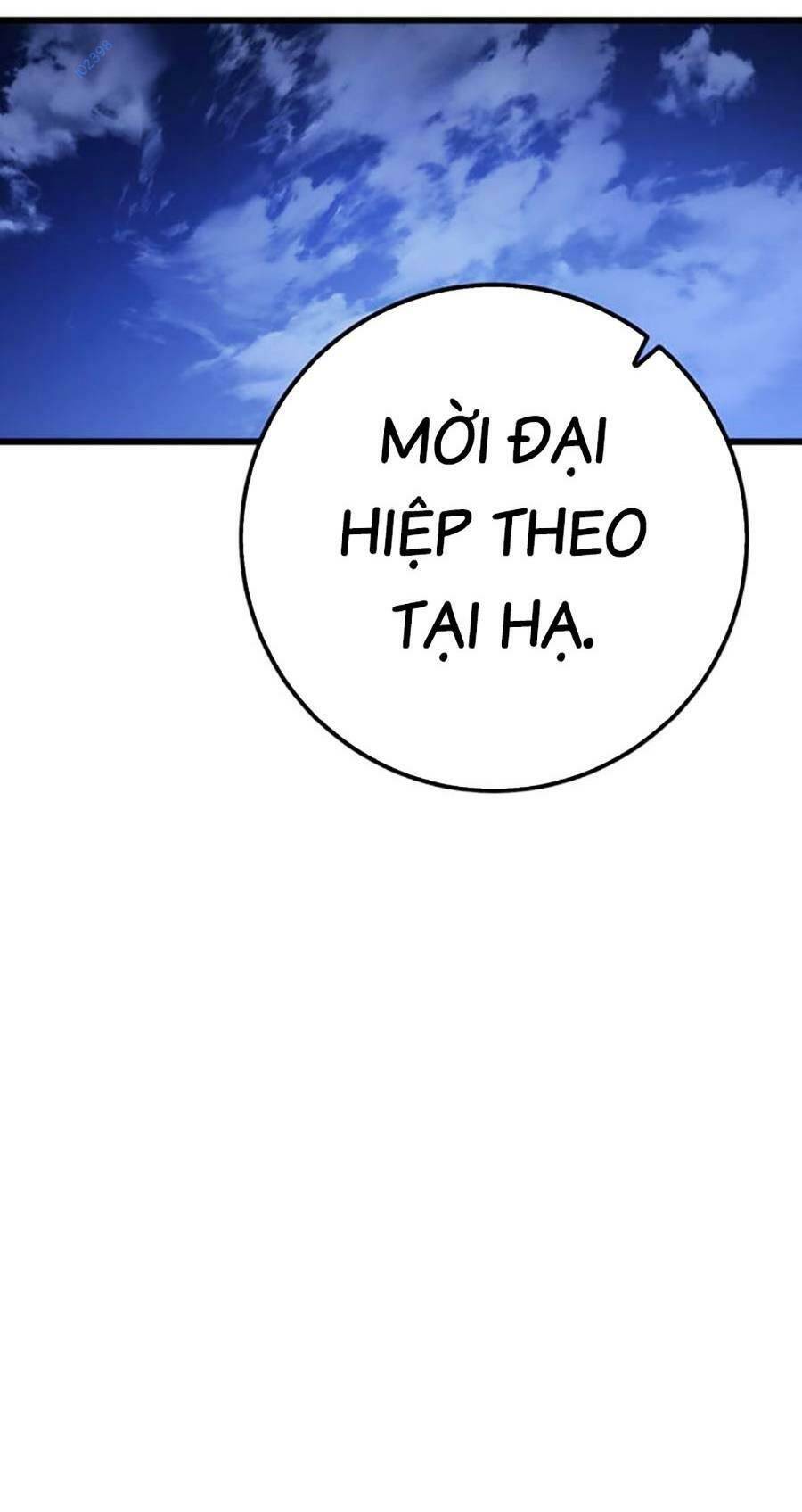 Thanh Kiếm Của Hoàng Đế: Chương 12
