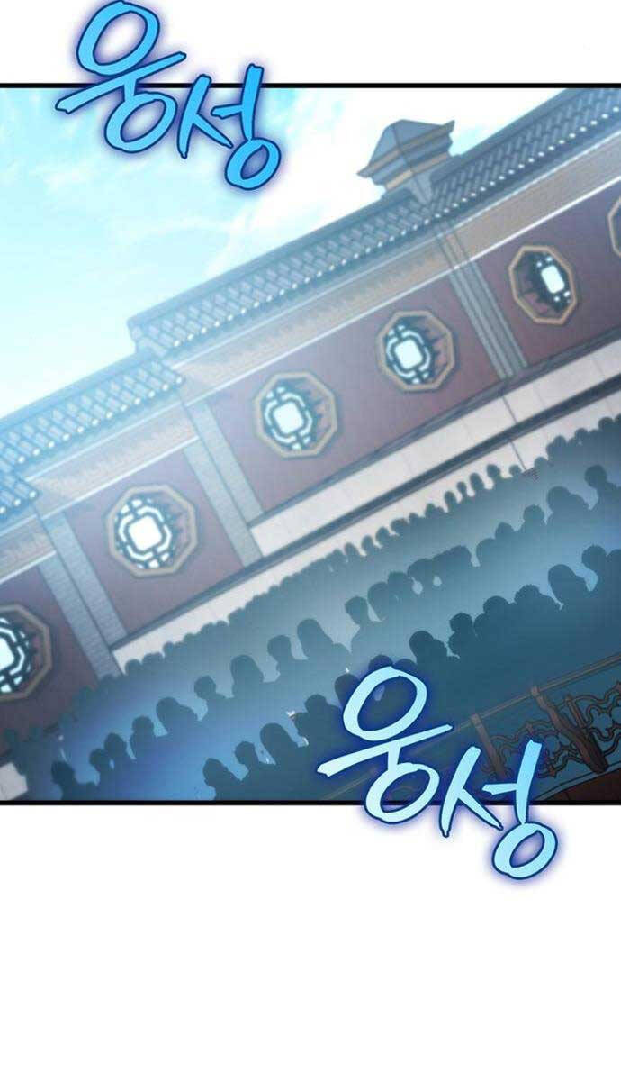 Thanh Kiếm Của Hoàng Đế: Chương 16