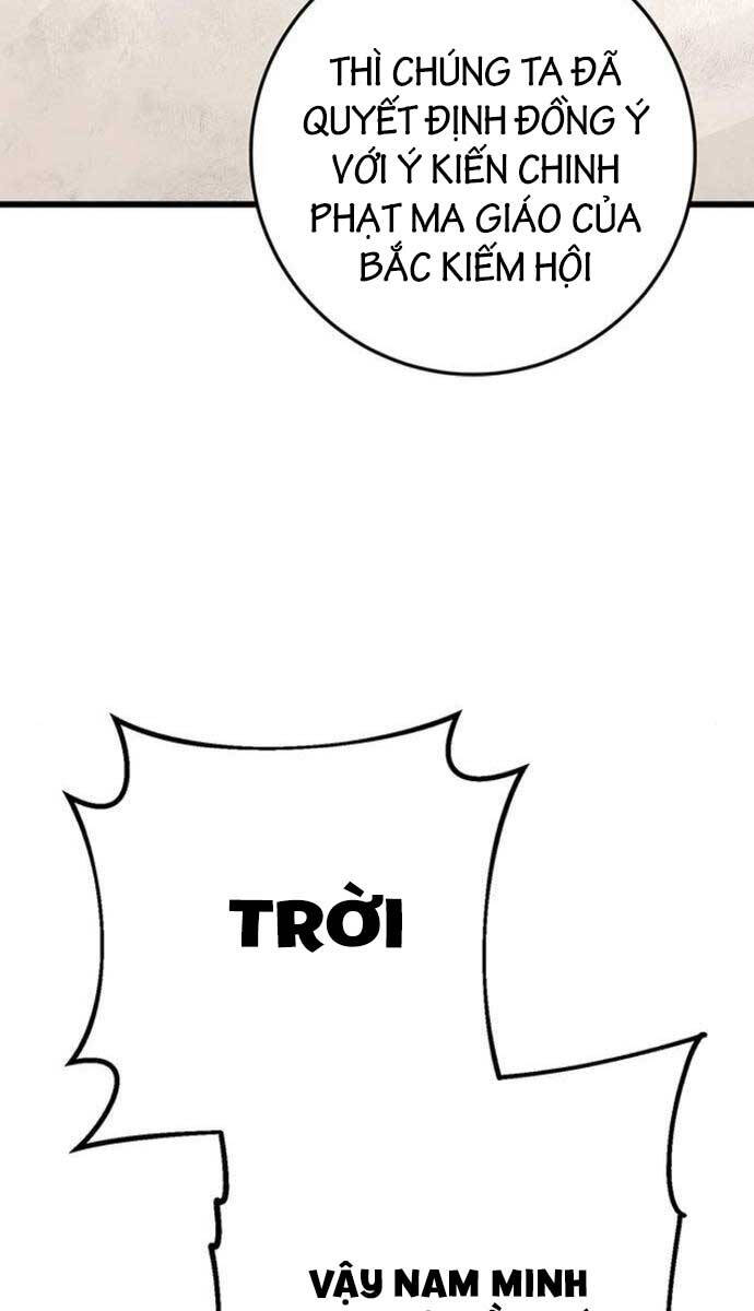 Thanh Kiếm Của Hoàng Đế: Chương 16