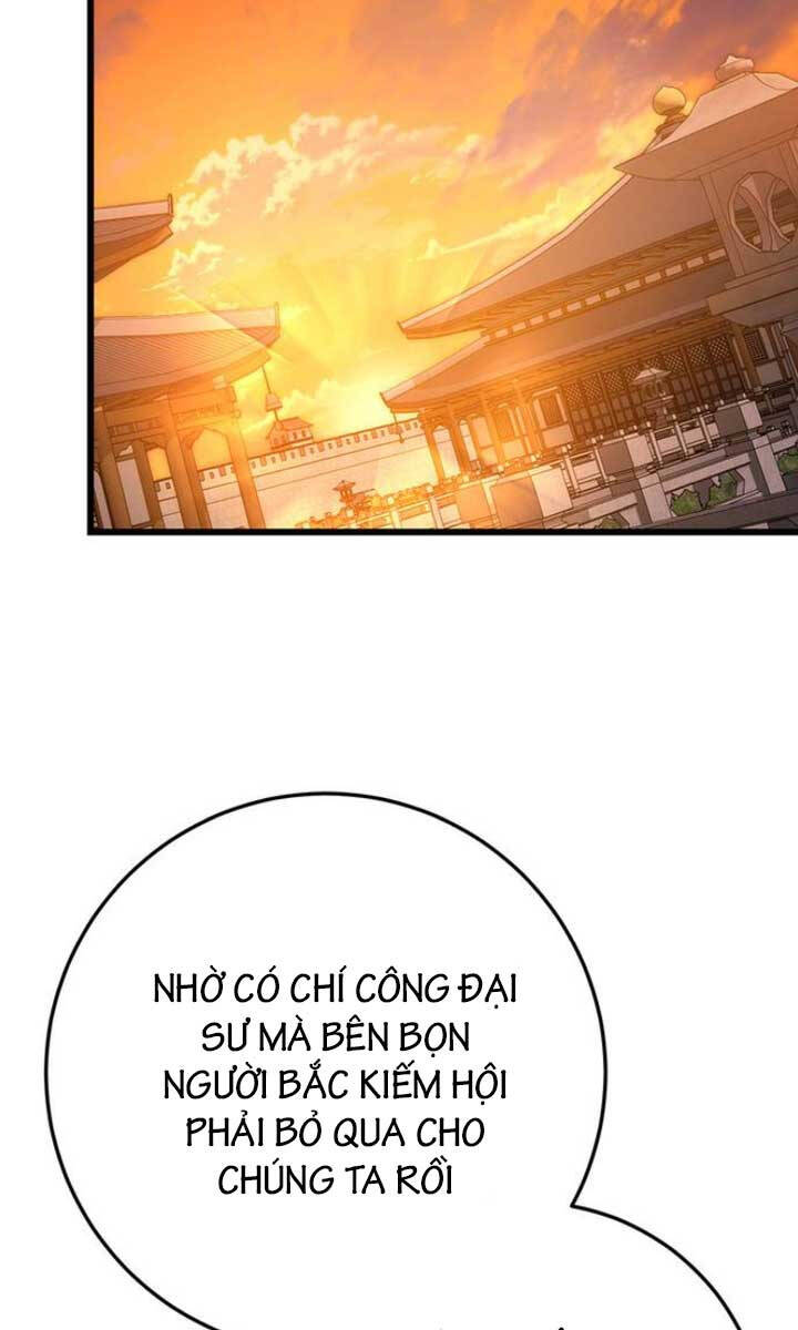 Thanh Kiếm Của Hoàng Đế: Chương 17