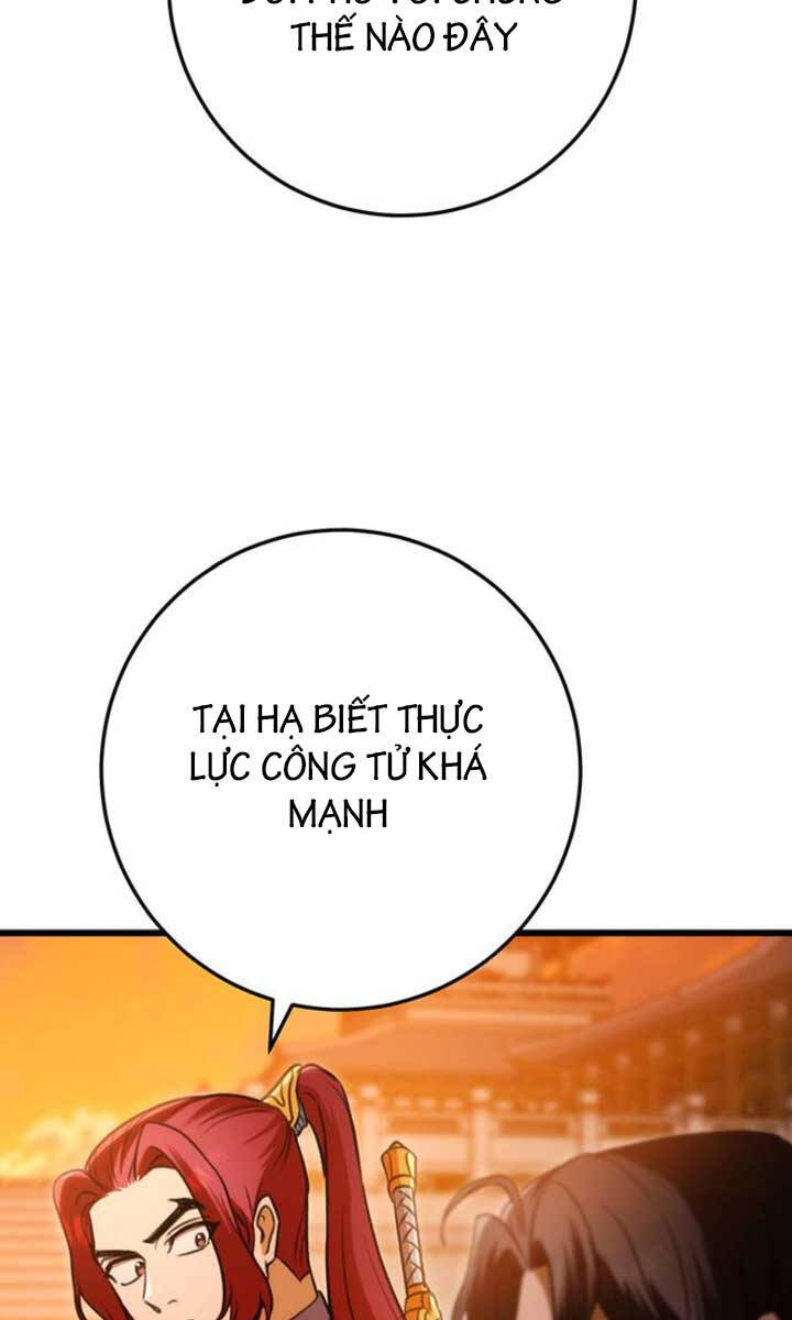 Thanh Kiếm Của Hoàng Đế: Chương 17