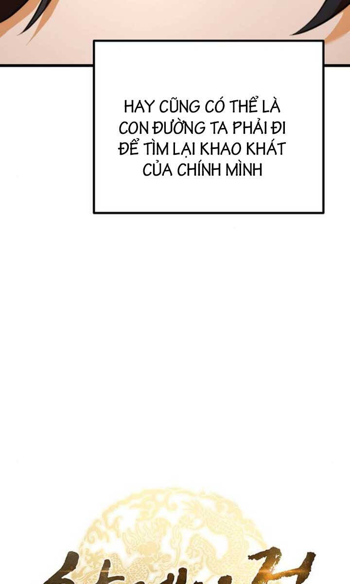 Thanh Kiếm Của Hoàng Đế: Chương 17