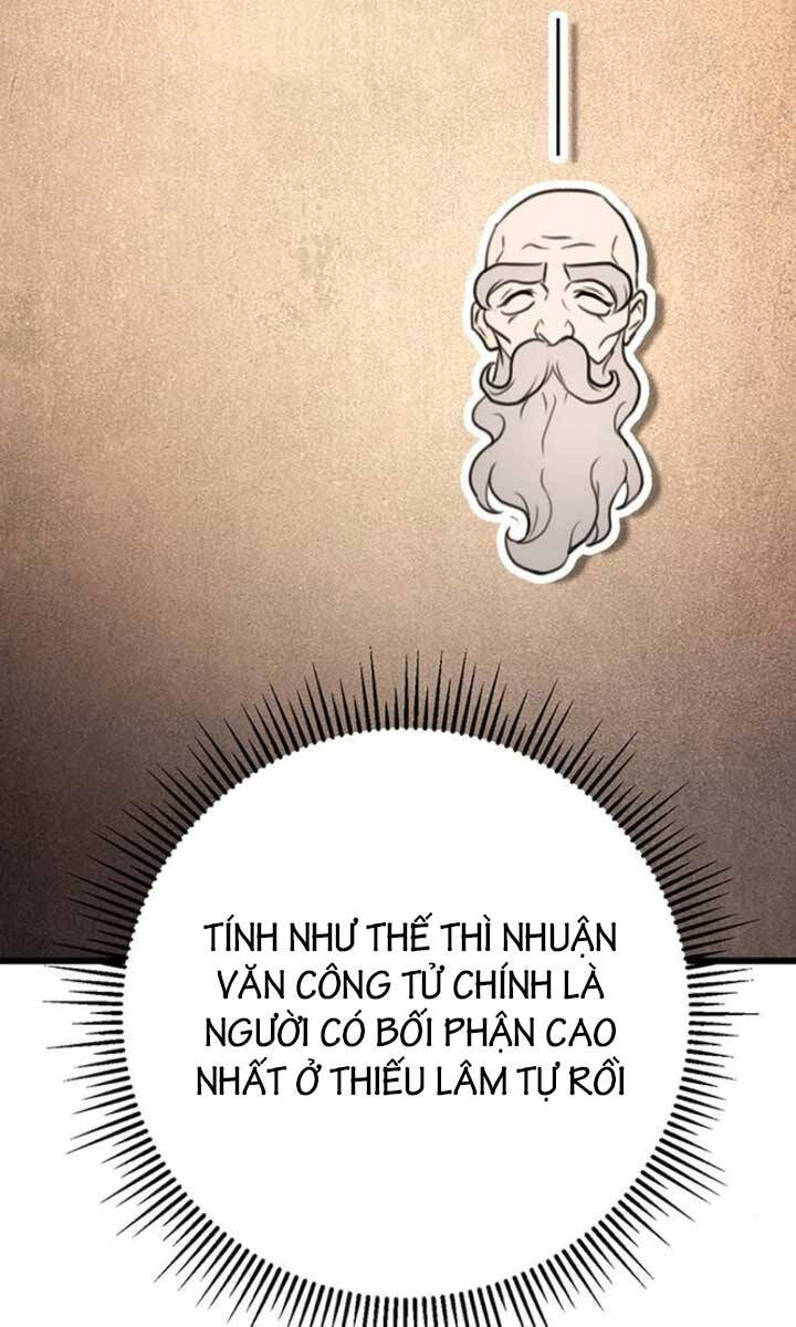 Thanh Kiếm Của Hoàng Đế: Chương 17