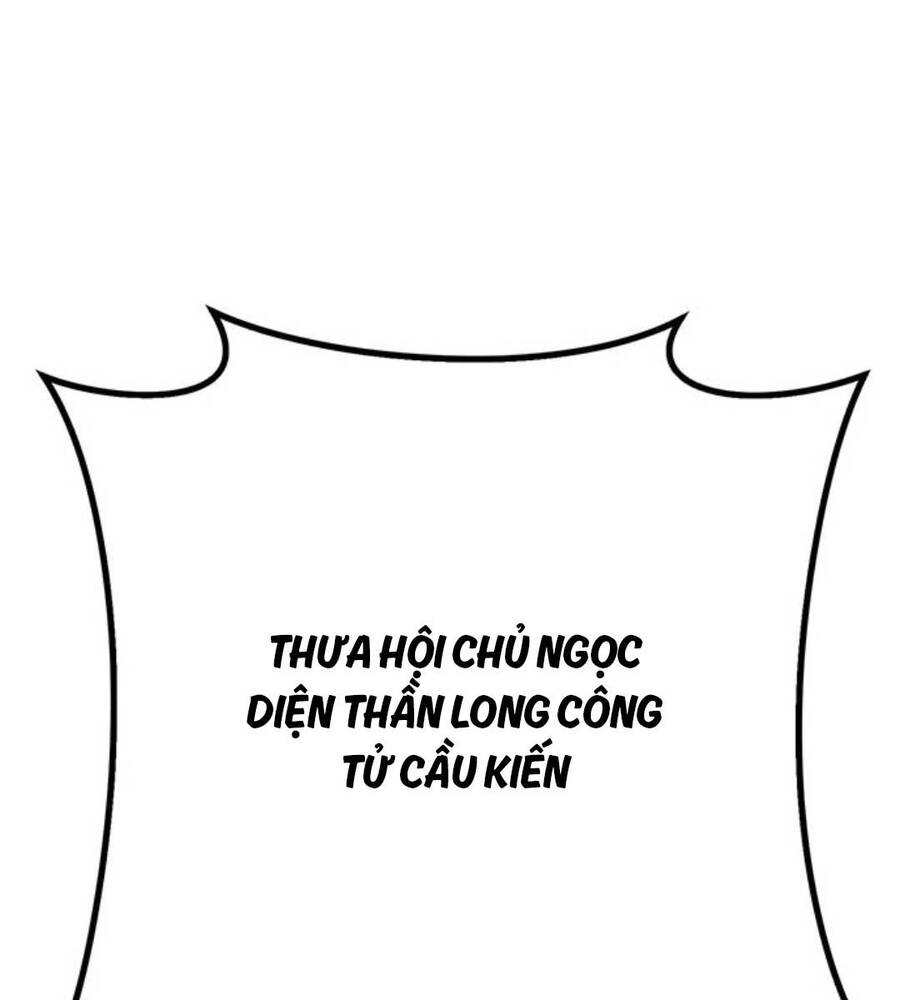 Thanh Kiếm Của Hoàng Đế: Chương 19