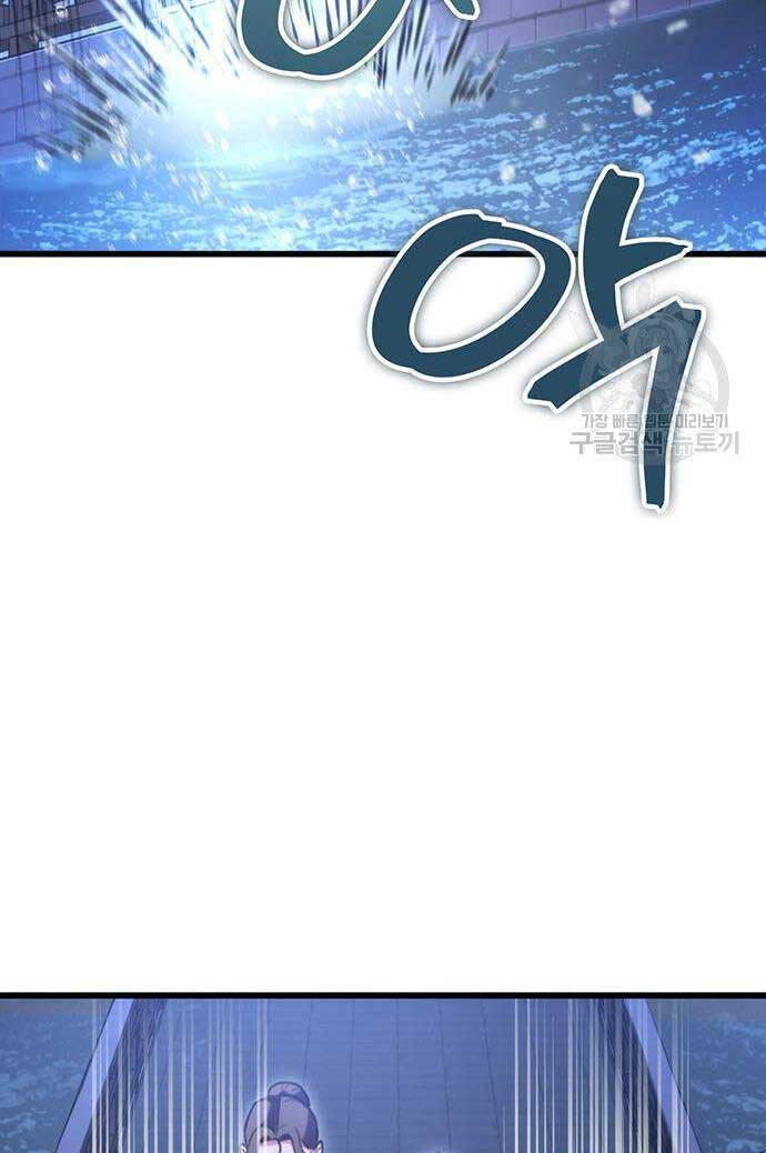 Thanh Kiếm Của Hoàng Đế: Chương 23