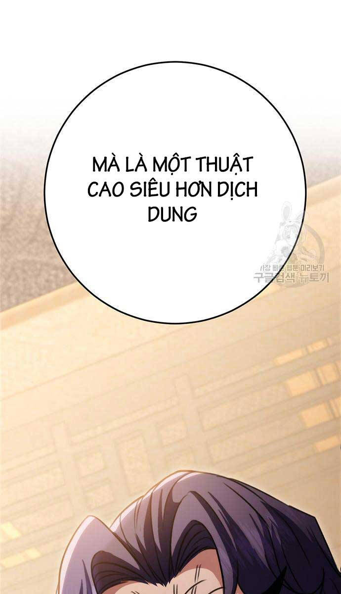 Thanh Kiếm Của Hoàng Đế: Chương 23