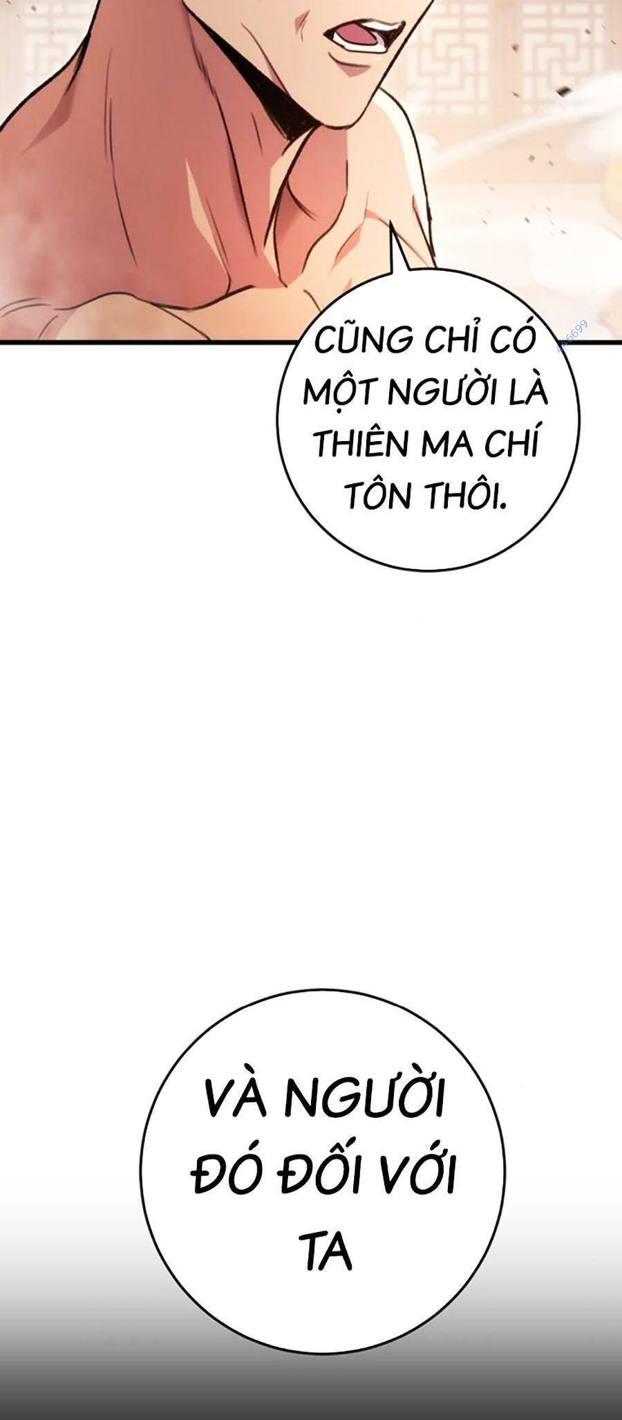 Thanh Kiếm Của Hoàng Đế: Chương 32