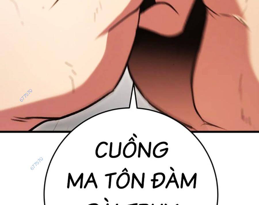 Thanh Kiếm Của Hoàng Đế: Chương 33