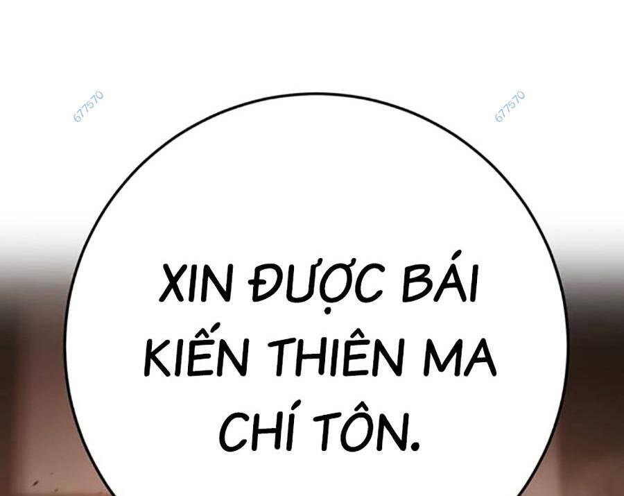 Thanh Kiếm Của Hoàng Đế: Chương 33