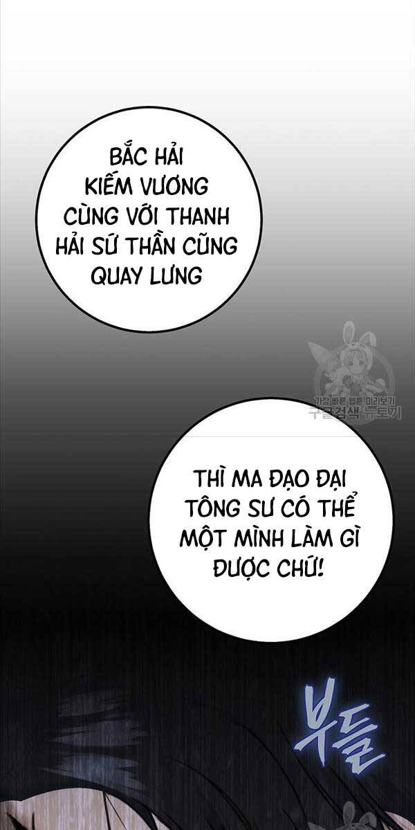 Thanh Kiếm Của Hoàng Đế: Chương 4