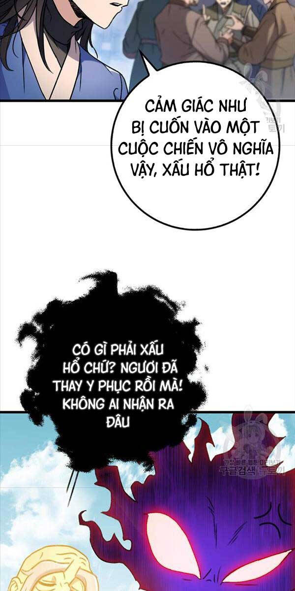 Thanh Kiếm Của Hoàng Đế: Chương 6