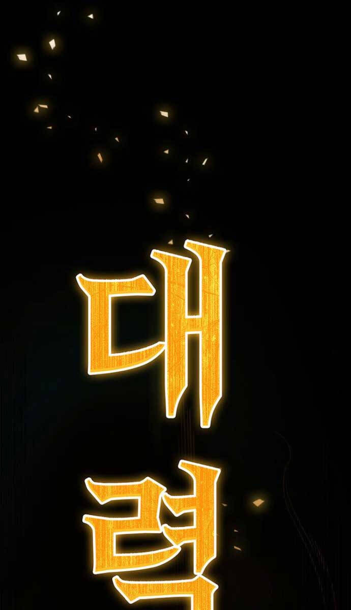 Thanh Kiếm Của Hoàng Đế: Chương 9