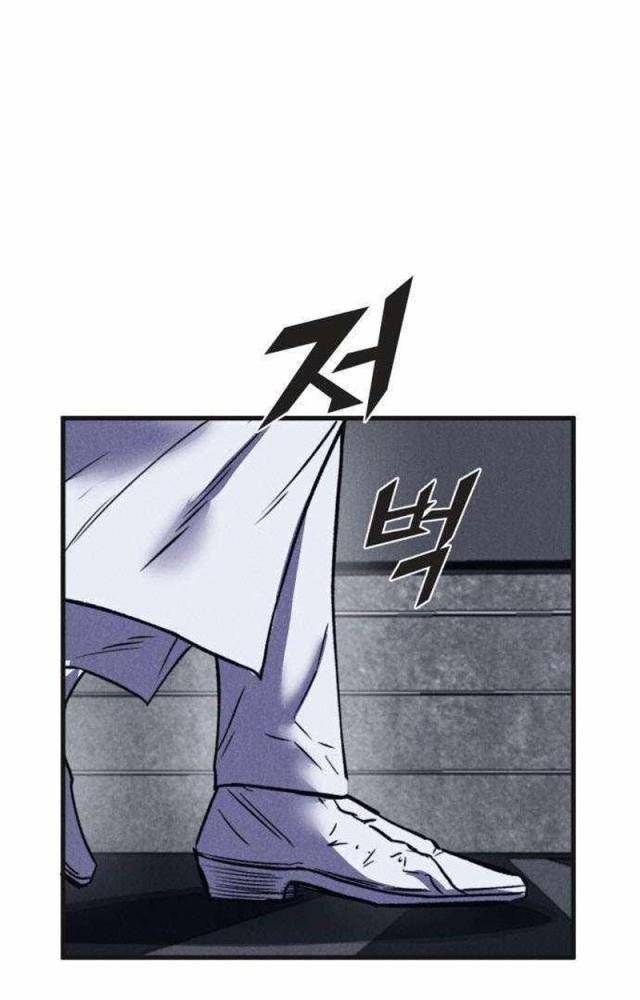 Người Côn Trùng: Chapter 46