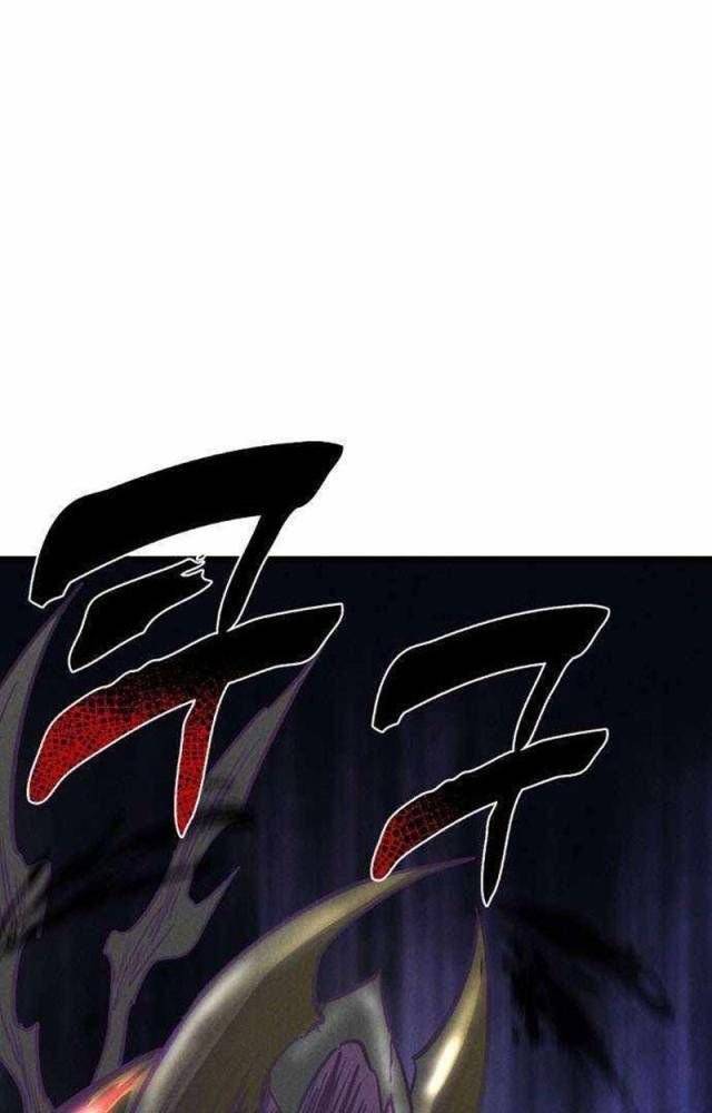 Người Côn Trùng: Chapter 48