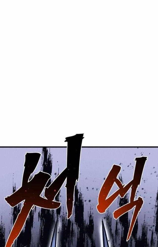 Người Côn Trùng: Chapter 49