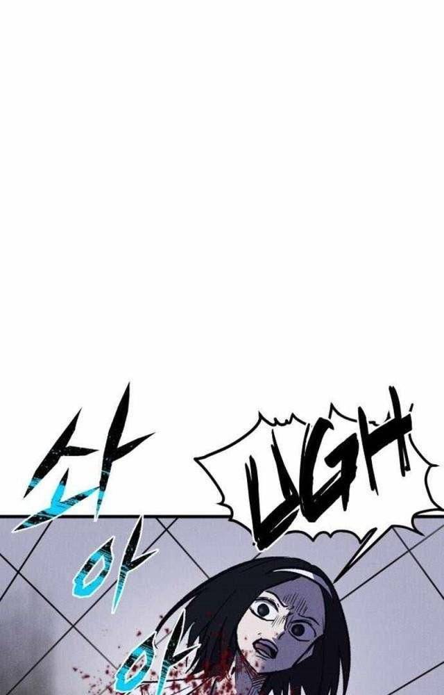 Người Côn Trùng: Chapter 49