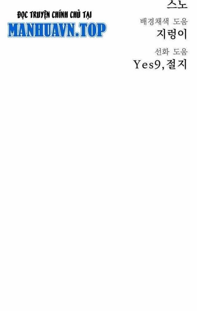 Người Côn Trùng: Chapter 51