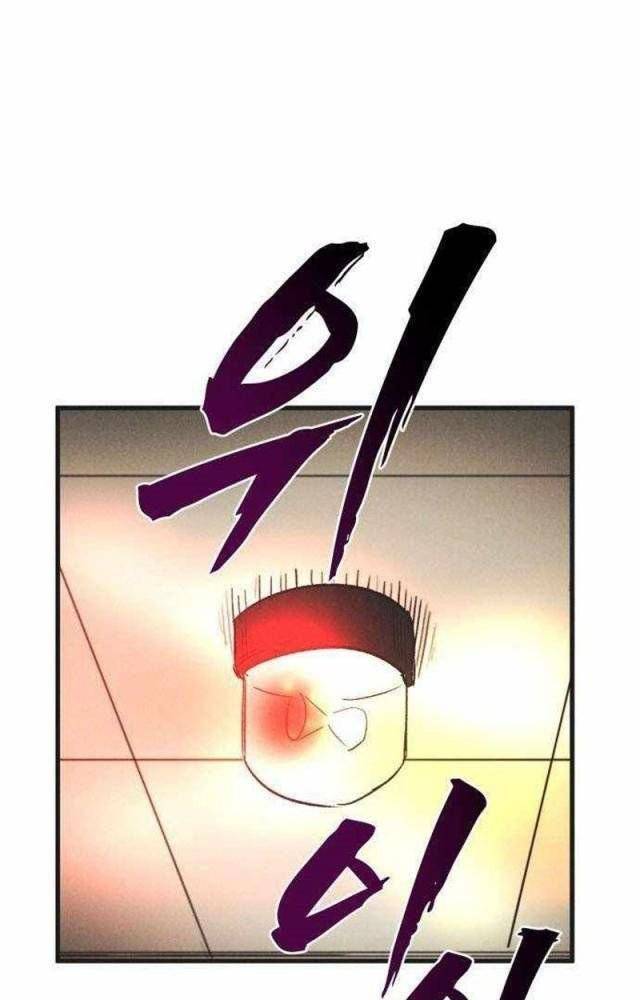 Người Côn Trùng: Chapter 52