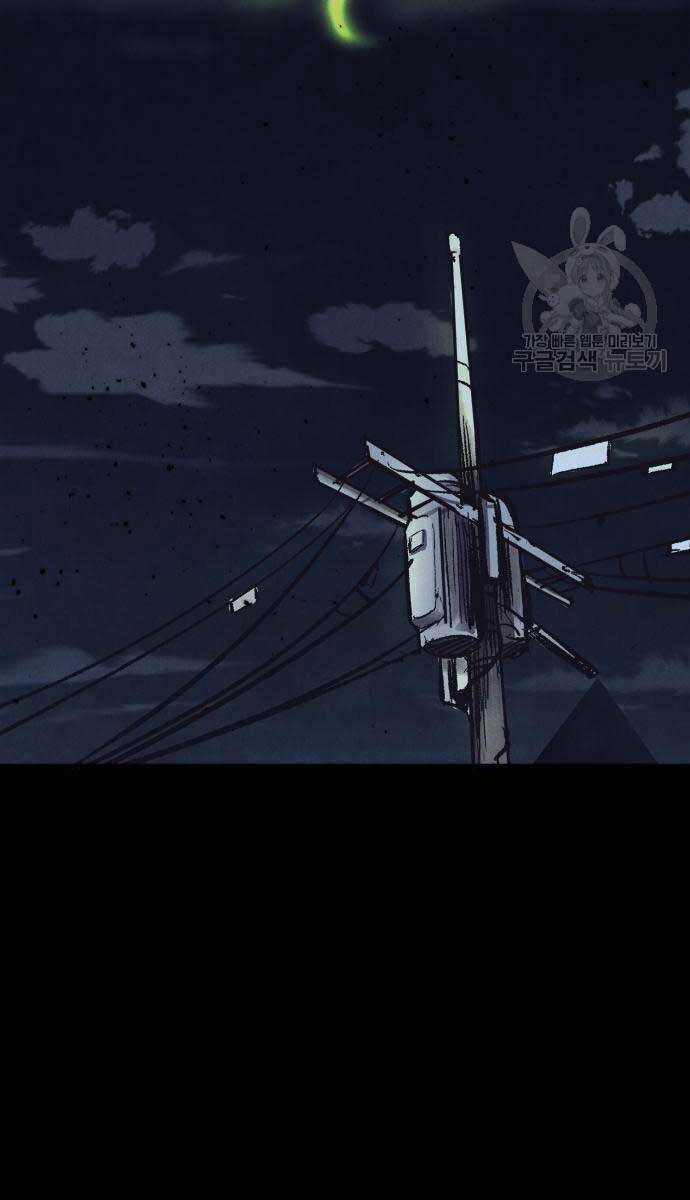 Người Côn Trùng: Chapter 21
