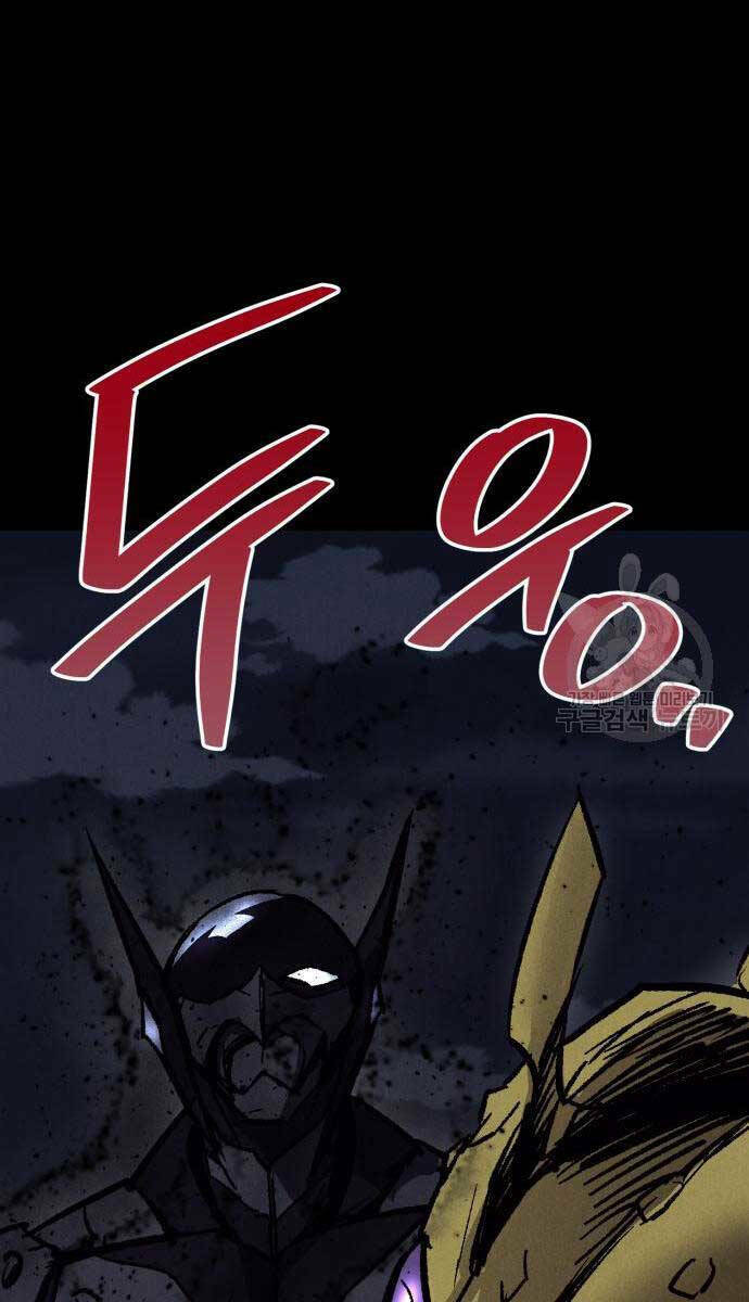 Người Côn Trùng: Chapter 21