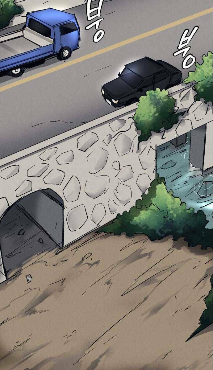 Người Côn Trùng: Chapter 22