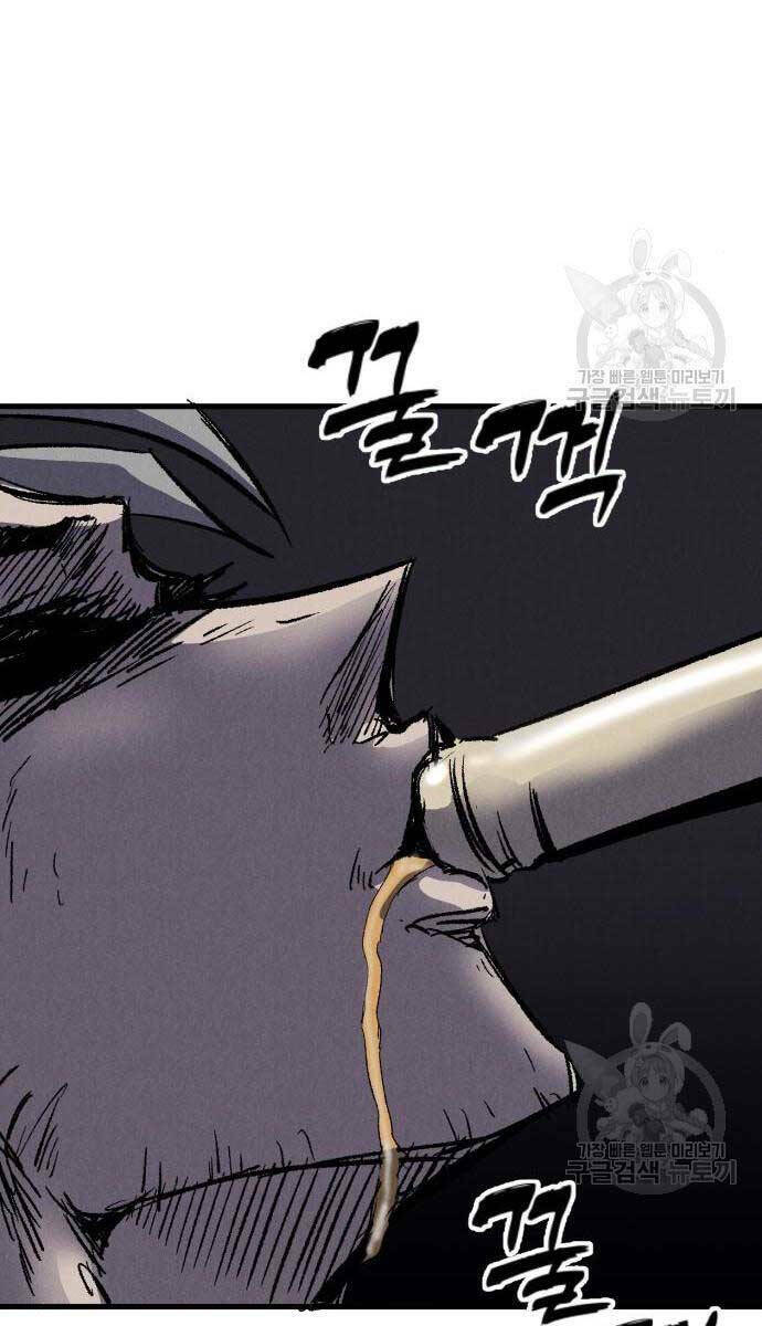 Người Côn Trùng: Chapter 27