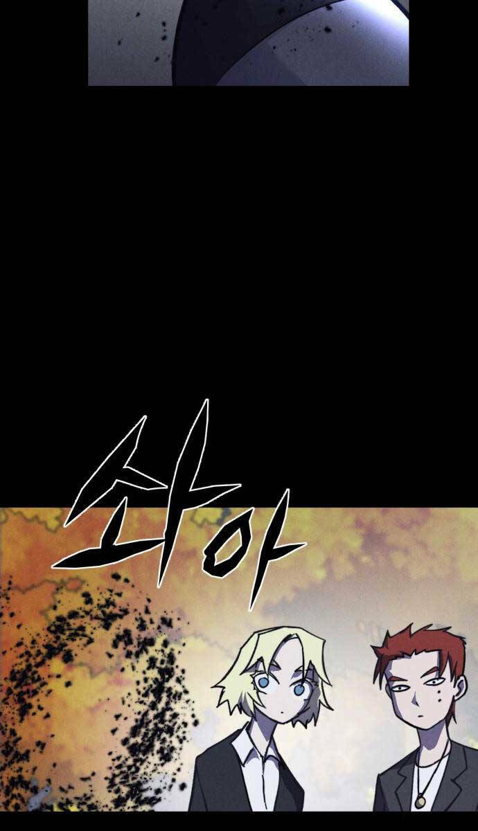 Người Côn Trùng: Chapter 42