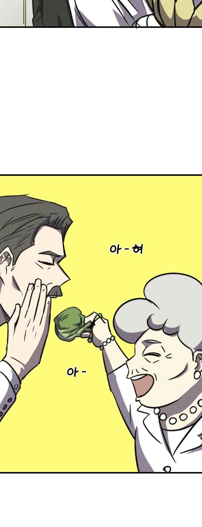 Người Côn Trùng: Chapter 43