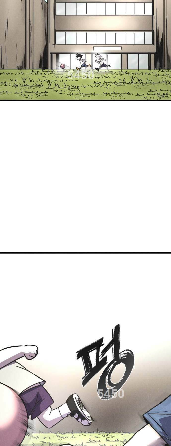 Người Côn Trùng: Chapter 45