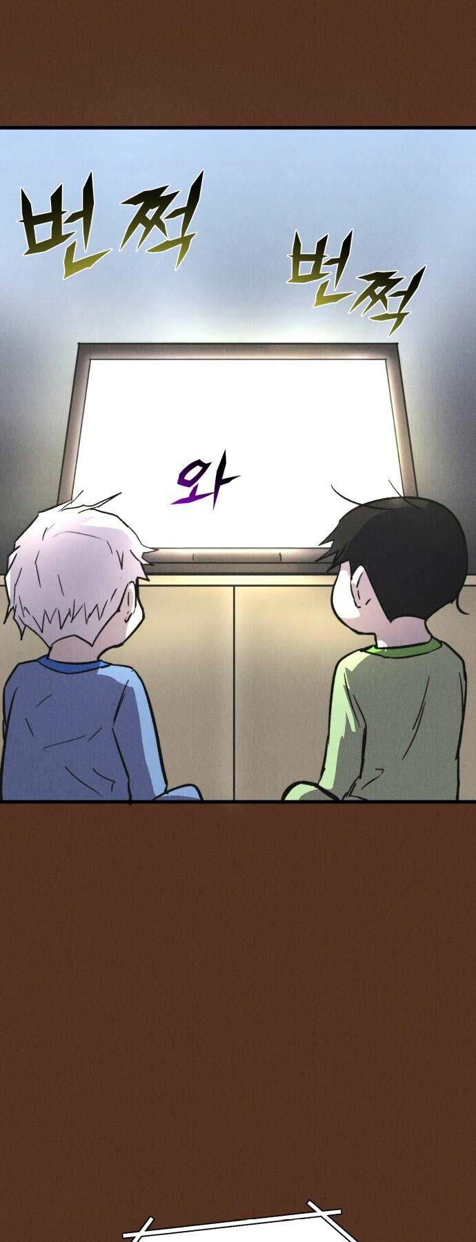 Người Côn Trùng: Chapter 45