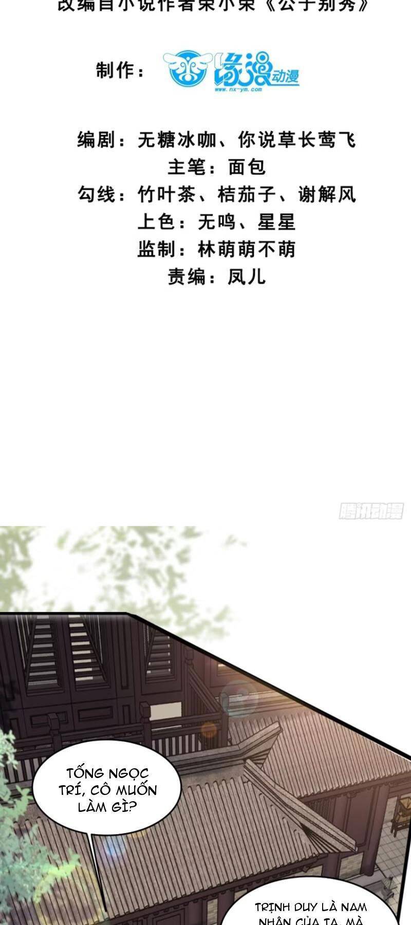 Công Tử Biệt Tú!: Chapter 52
