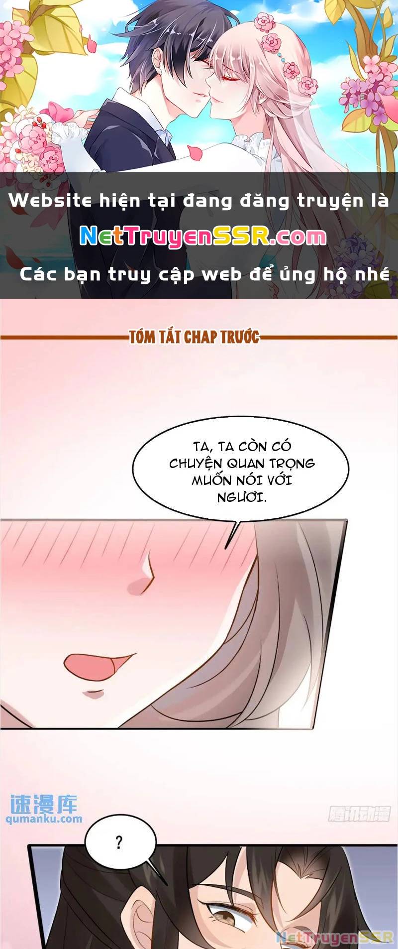 Công Tử Biệt Tú!: Chapter 53