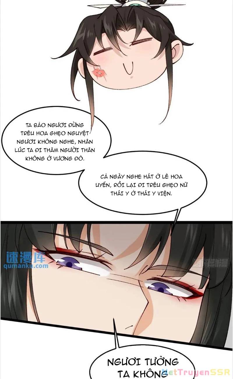 Công Tử Biệt Tú!: Chapter 53