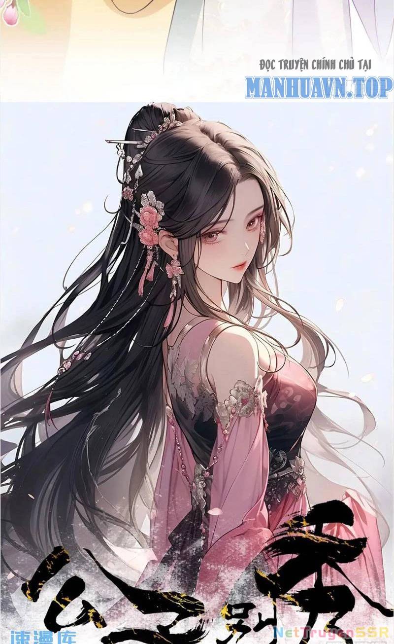 Công Tử Biệt Tú!: Chapter 53