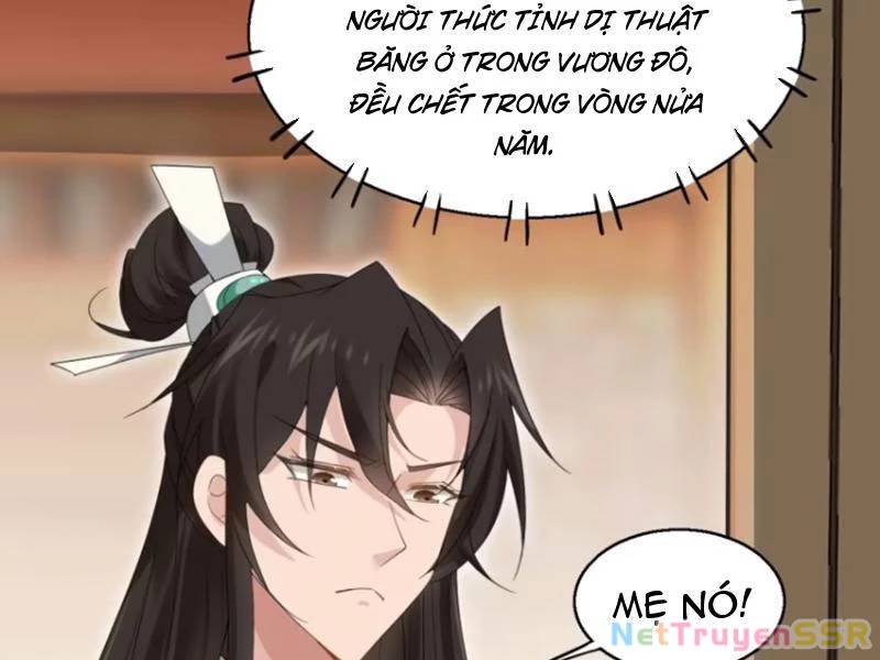 Công Tử Biệt Tú!: Chapter 56
