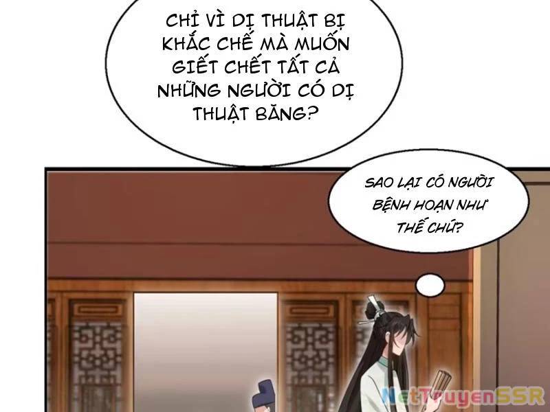 Công Tử Biệt Tú!: Chapter 56
