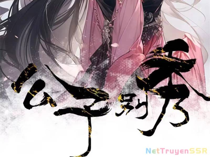 Công Tử Biệt Tú!: Chapter 56