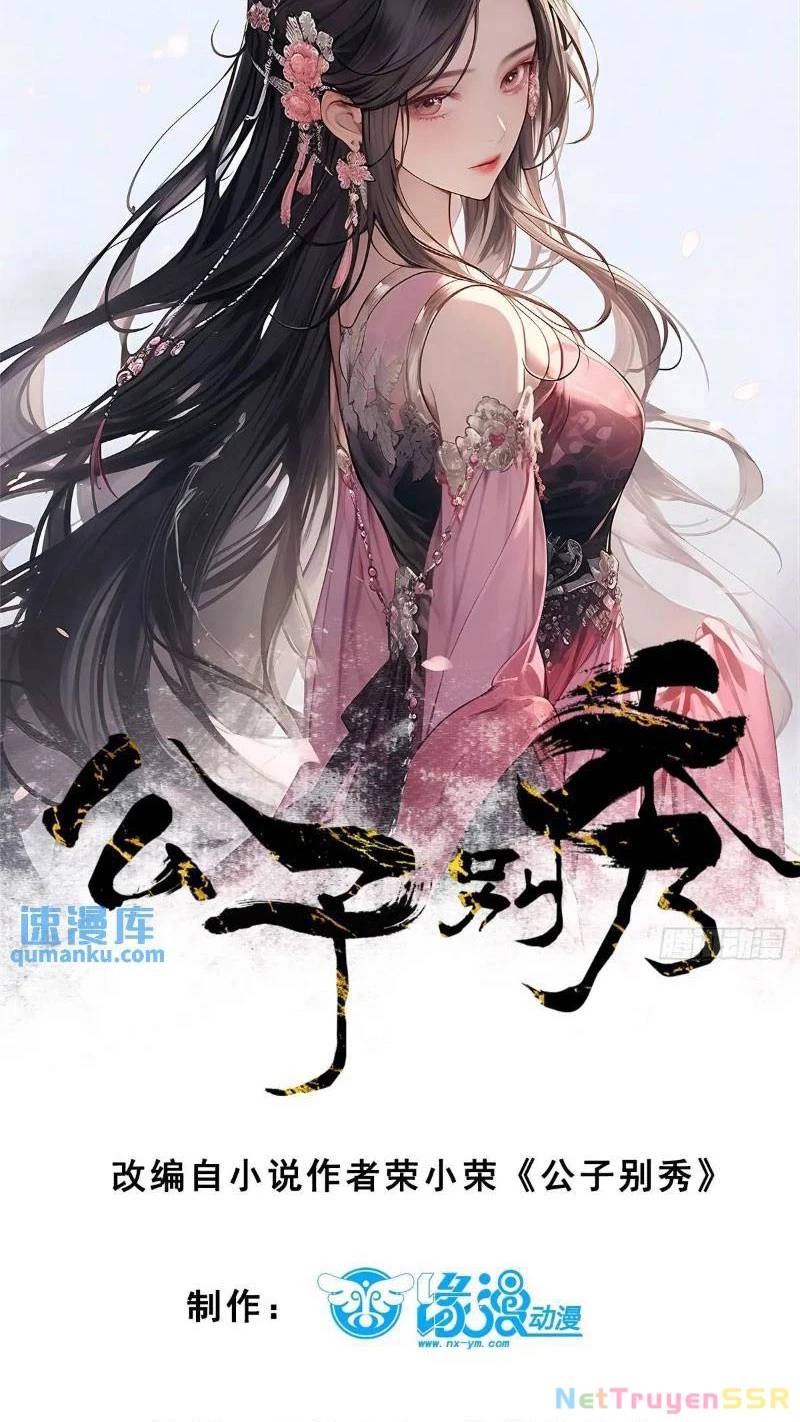 Công Tử Biệt Tú!: Chapter 59