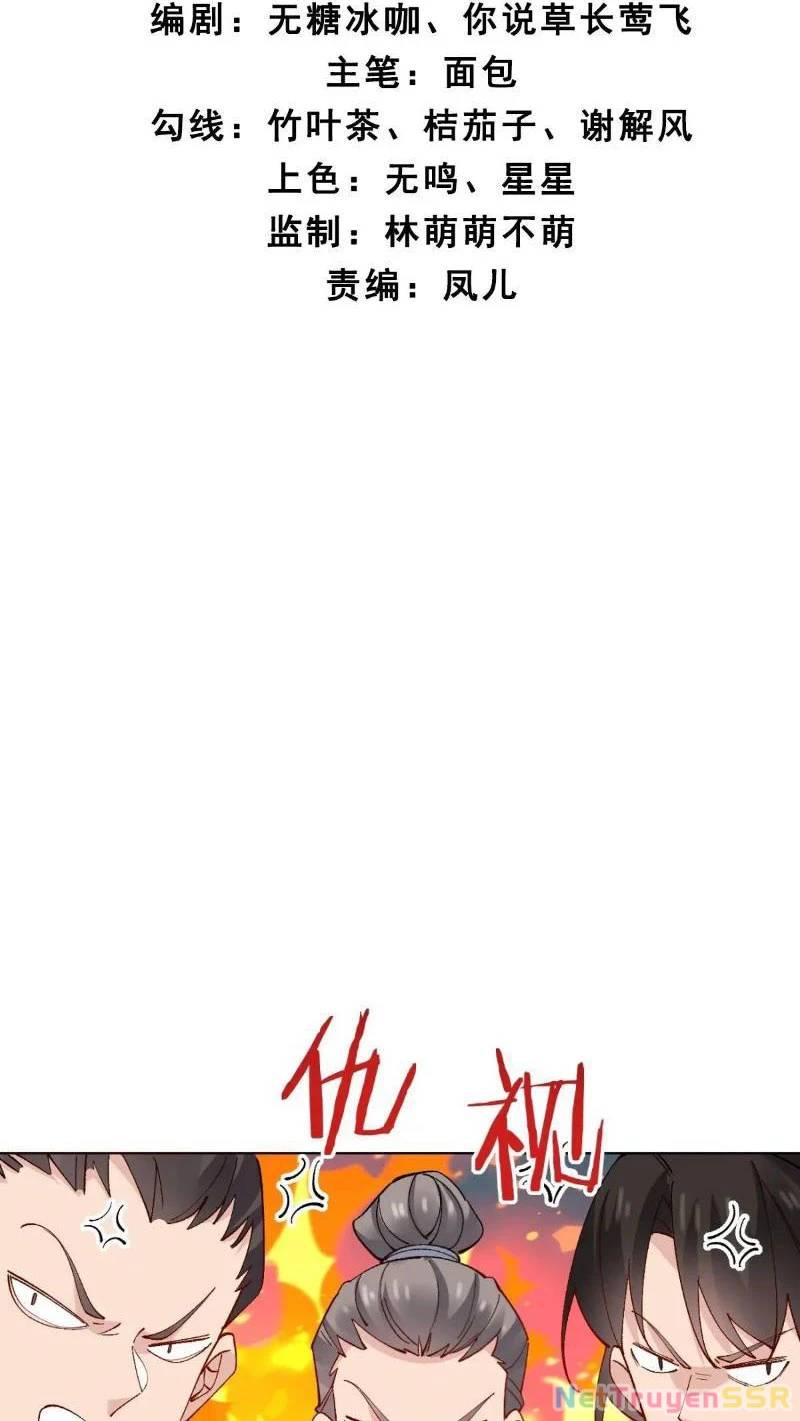 Công Tử Biệt Tú!: Chapter 59