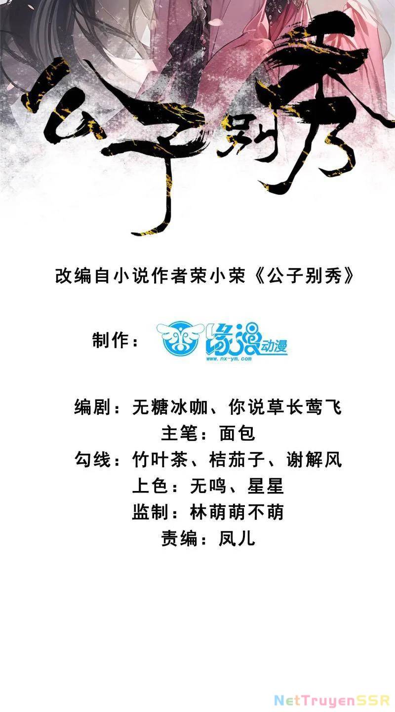 Công Tử Biệt Tú!: Chapter 62