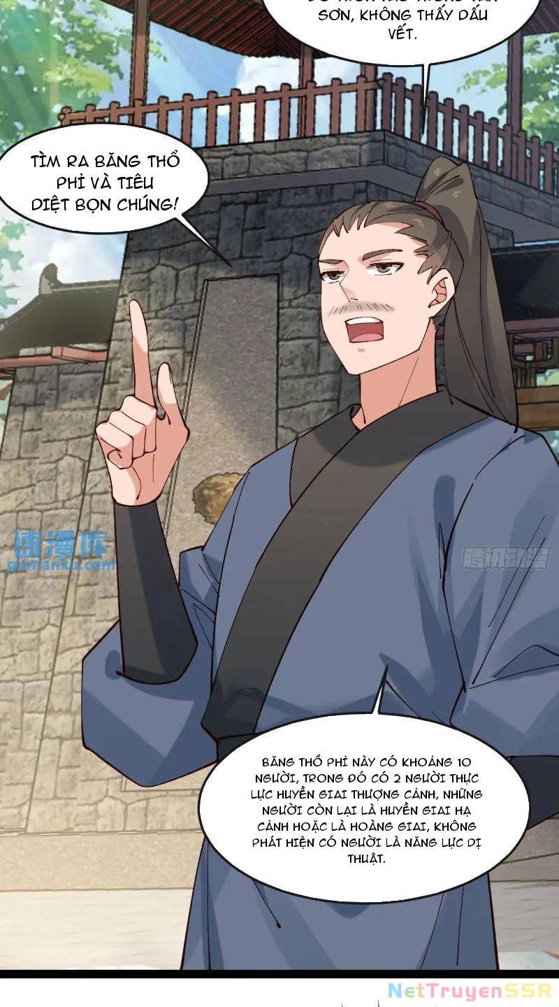 Công Tử Biệt Tú!: Chapter 62